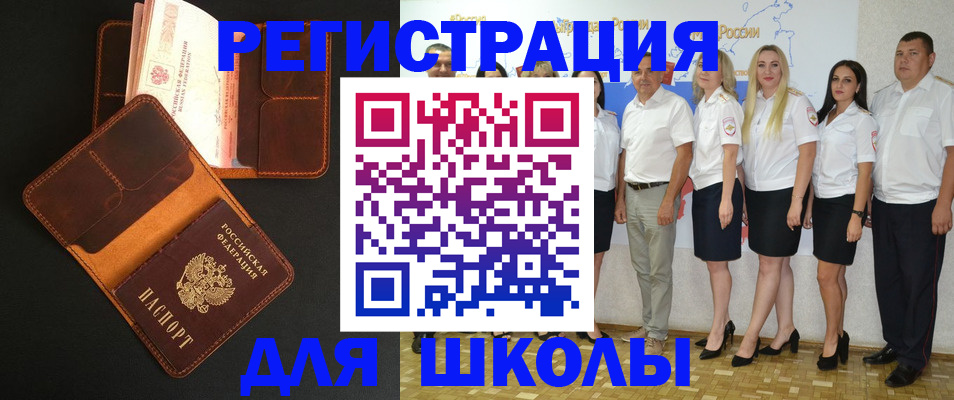 временная прописка в Чайковском