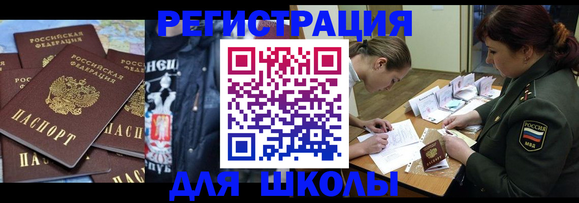 прописка в квартире в Чайковском